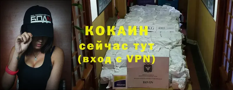 КОКАИН VHQ  Давлеканово 