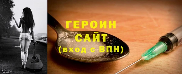 бутират Верея