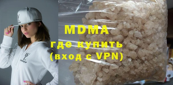 MDMA Бронницы