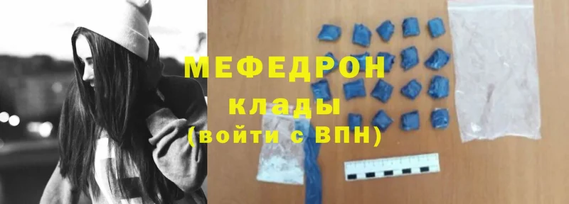 кракен как войти  Давлеканово  Меф mephedrone 